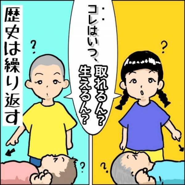 子どもの奇想天外な発想に爆笑！5年前に見た思い出の光景が再び…