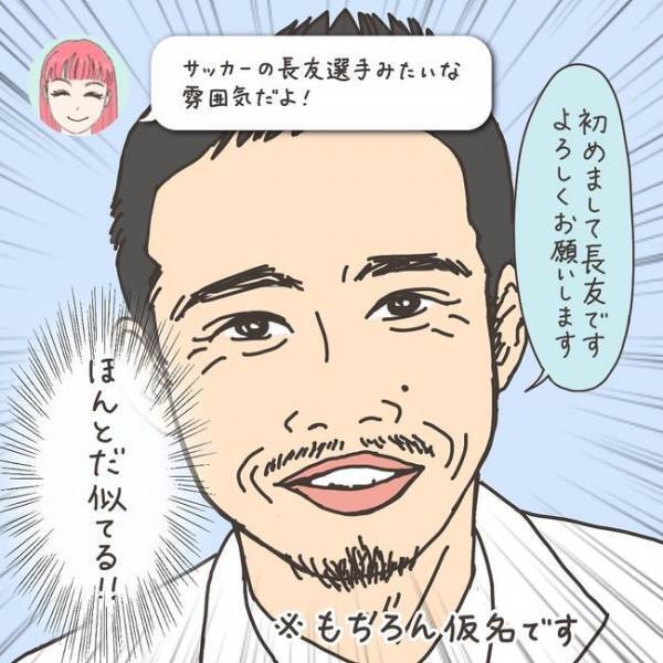 「ひぃぃぃ」初めましての先生の検査で爆上がり／40代婦人科トラブル#19