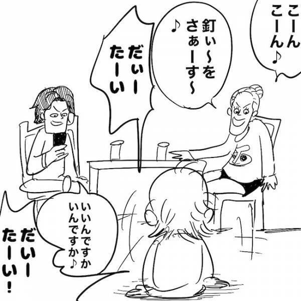 「いやバリバリ写ってっから！！」インスタにあげる娘の動画がボツになる理由は…