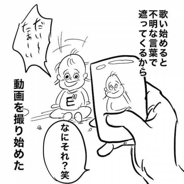 「いやバリバリ写ってっから！！」インスタにあげる娘の動画がボツになる理由は…