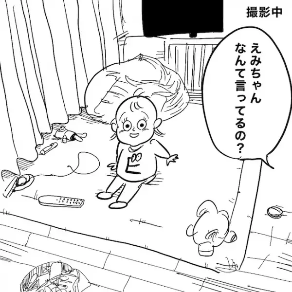 「いやバリバリ写ってっから！！」インスタにあげる娘の動画がボツになる理由は…