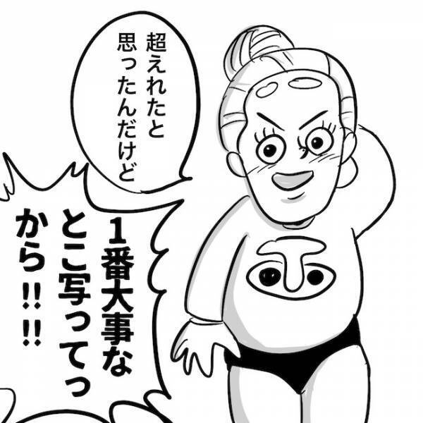 「いやバリバリ写ってっから！！」インスタにあげる娘の動画がボツになる理由は…