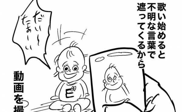 「いやバリバリ写ってっから！！」インスタにあげる娘の動画がボツになる理由は…