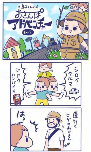 やめてー！大きな声で言わなくていいから！息子の発言にママ、タジタジ…