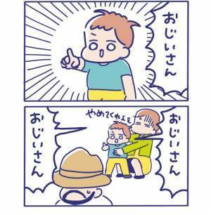 やめてー！大きな声で言わなくていいから！息子の発言にママ、タジタジ…
