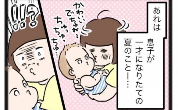 息子から発酵臭 かわいい顔して強烈なニオイを放つ1歳児の頭皮に悩まされた話 21年7月31日 ウーマンエキサイト