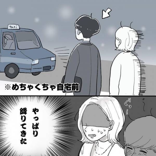 「よし、ホテルはなさそう」と思いきや？まさかの展開に！／相席で運命の人