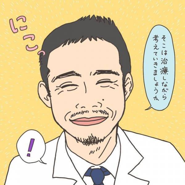 「お、怒られる？」子宮全摘の覚悟ができず…／40代婦人科トラブル#21