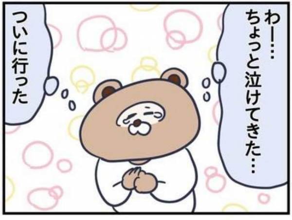 幼稚園の初登園。園のバスが迎えに来たけど、心配していたわりには…？