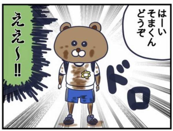 幼稚園に通い始めて数日。早くもママの心が折れそうになった理由は…！？