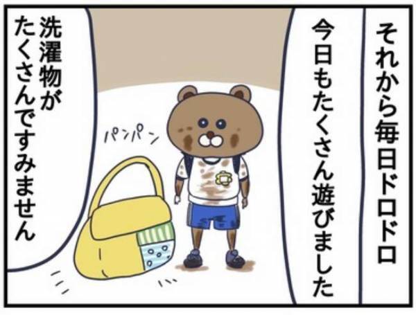 幼稚園に通い始めて数日。早くもママの心が折れそうになった理由は…！？