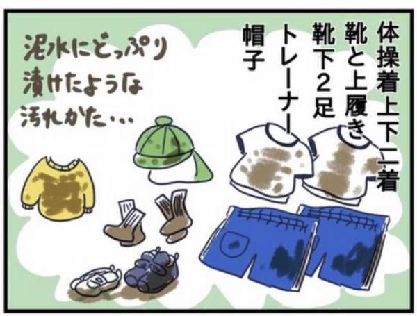 幼稚園に通い始めて数日。早くもママの心が折れそうになった理由は…！？