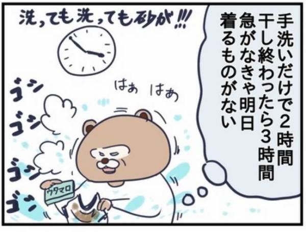 幼稚園に通い始めて数日。早くもママの心が折れそうになった理由は…！？