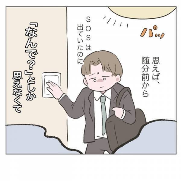 「あなたが謝るべきなのは…」頭を下げた夫に義母がかけた言葉とは？ #いいから黙って食え！ 17