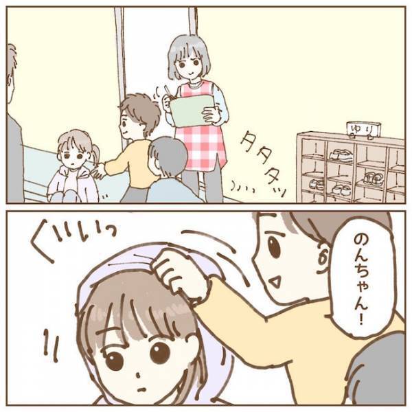 何気ない朝の風景…ほんの一瞬の出来事がまさかのトラブルに！？【保育園で起きたトラブル1】