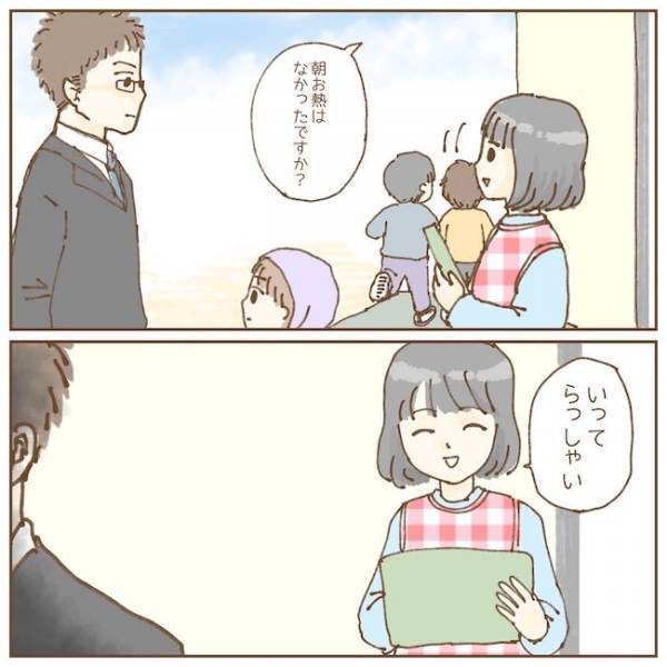 何気ない朝の風景…ほんの一瞬の出来事がまさかのトラブルに！？【保育園で起きたトラブル1】