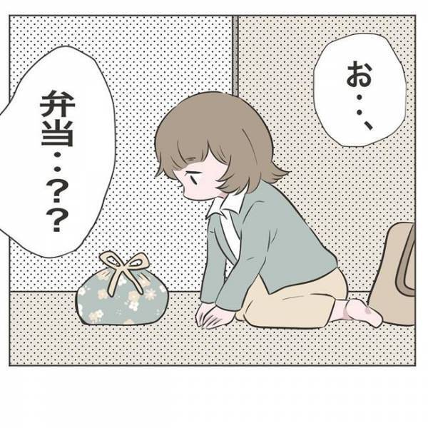 義母の目的が分からない。ドアの前に置かれていたものとは… #物が無くなる家 27