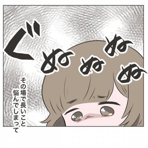 義母の目的が分からない。ドアの前に置かれていたものとは… #物が無くなる家 27