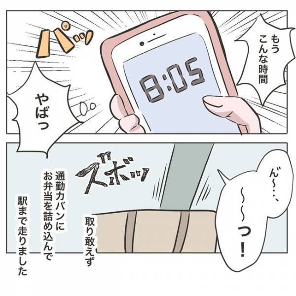 義母の目的が分からない。ドアの前に置かれていたものとは… #物が無くなる家 27