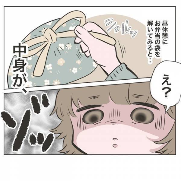 義母の目的が分からない。ドアの前に置かれていたものとは… #物が無くなる家 27