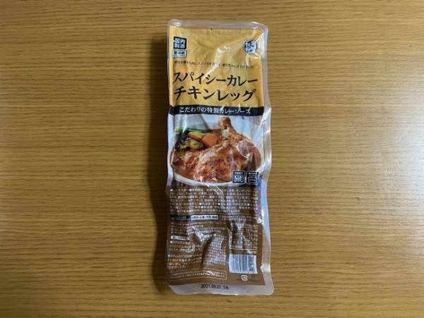 【業務スーパー】マニア厳選！夏におすすめのレンジで簡単＆おいしい3選