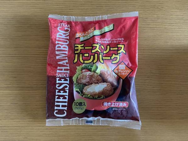 【業務スーパー】マニア厳選！夏におすすめのレンジで簡単＆おいしい3選