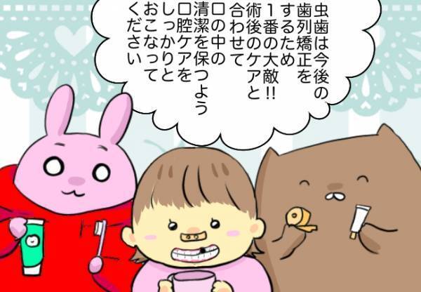 保護床が変わり、新たな問題が発生！今まで以上に気を付けるべきこととは