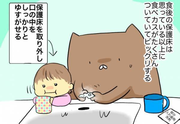 口蓋手術後の食生活の注意点とは？日常生活で気を付けていたこと