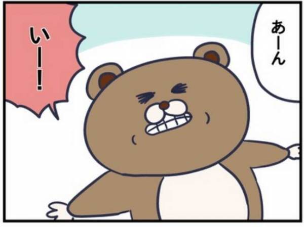 毎日の息子の歯磨きに大苦戦！パパと2人体制で挑むも全力で嫌がられ…