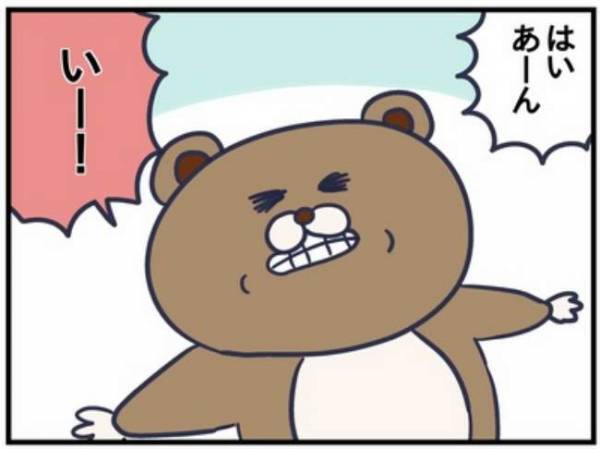 毎日の息子の歯磨きに大苦戦！パパと2人体制で挑むも全力で嫌がられ…