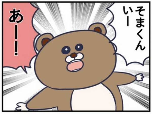 毎日の息子の歯磨きに大苦戦！パパと2人体制で挑むも全力で嫌がられ…