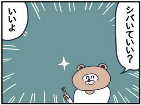 毎日の息子の歯磨きに大苦戦！パパと2人体制で挑むも全力で嫌がられ…