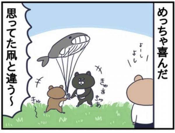 「とんでもない物を買ったな」夫からは苦情！でも、息子は大喜びで…！？