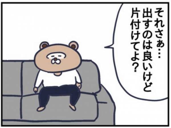 「とんでもない物を買ったな」夫からは苦情！でも、息子は大喜びで…！？