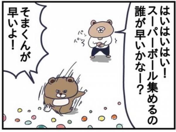 「とんでもない物を買ったな」夫からは苦情！でも、息子は大喜びで…！？