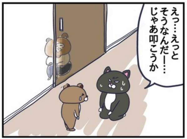 手を出してしまう息子を叱るパパ。「パアン」と叩く音が部屋中に響いて…