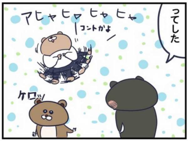 手を出してしまう息子を叱るパパ。「パアン」と叩く音が部屋中に響いて…