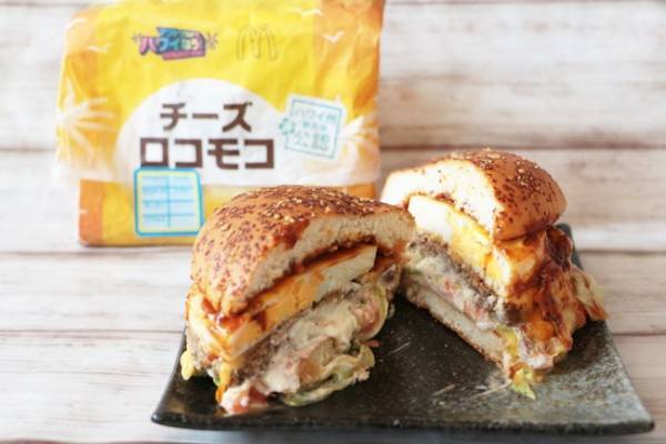【マクドナルド】話題の新作で「ハワイなう！」知っておくとお得な無料注文裏技2つも！