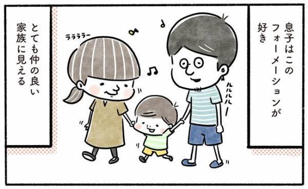 「幸せ家族が一変！」つい息子にピリピリ、大きな声を出してしまい…