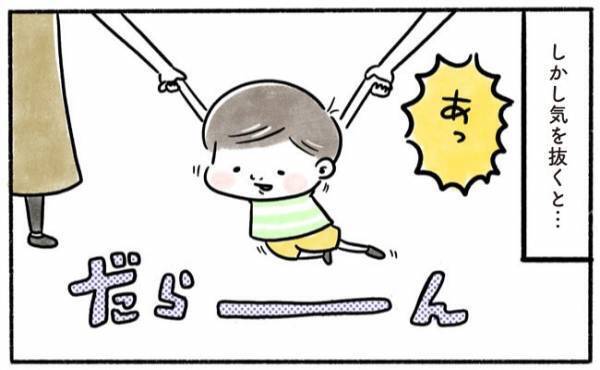 「幸せ家族が一変！」つい息子にピリピリ、大きな声を出してしまい…