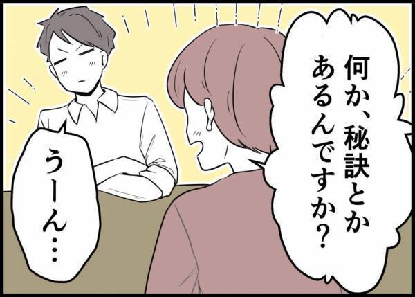 「しばらく帰りません」妻が子どもを連れて家出。飲み会のあと帰宅すると置き手紙が… #僕と帰ってこない妻 1