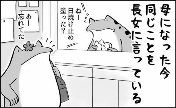 「後悔するよ！」お母さん…今ならその言葉の重みがわかるよ…！数十年後のツケの話