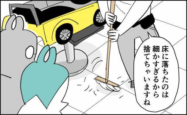 パパの発想、ヤバくない！？床に落ちた髪の毛を見て言った驚きのひと言