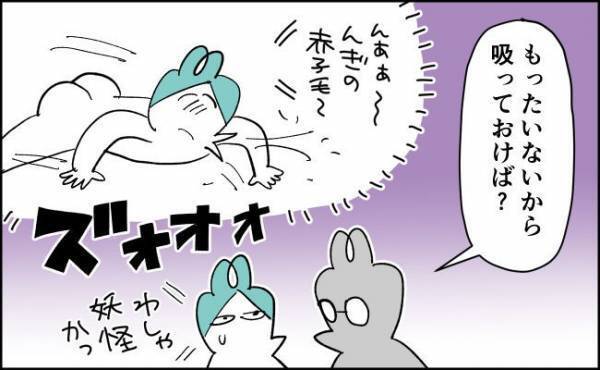 パパの発想、ヤバくない！？床に落ちた髪の毛を見て言った驚きのひと言