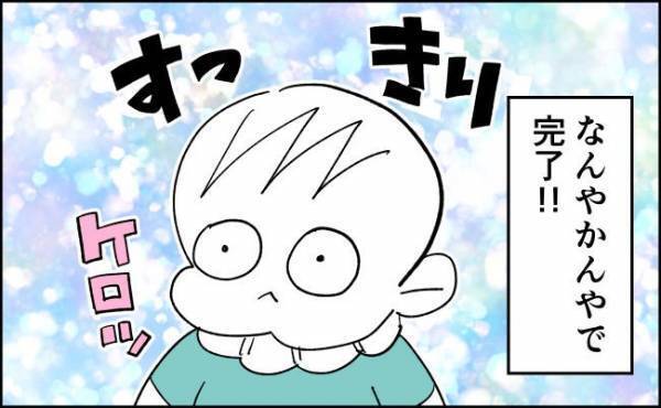 カット後の髪の毛にビックリ！ふわふわしていた髪の毛が名残惜しくなり…