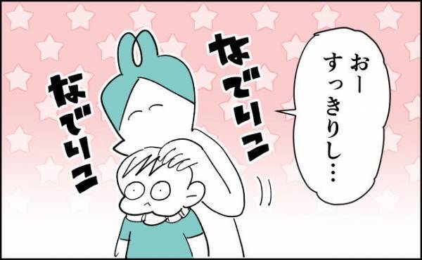 カット後の髪の毛にビックリ！ふわふわしていた髪の毛が名残惜しくなり…