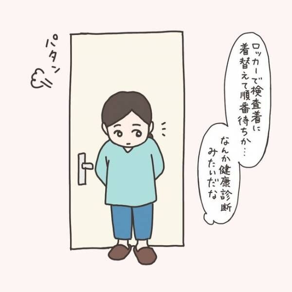 「お、怒られる？」子宮全摘の覚悟ができず…／40代婦人科トラブル#21