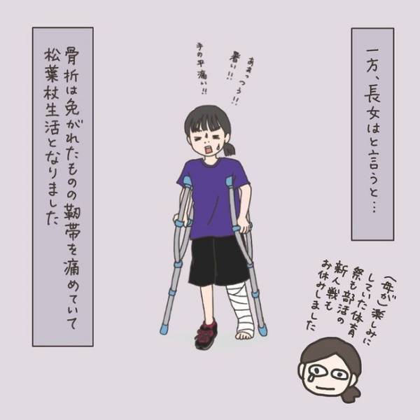 「すごい機械…」不安より好奇心！？いざMRIへ！／40代婦人科トラブル#25