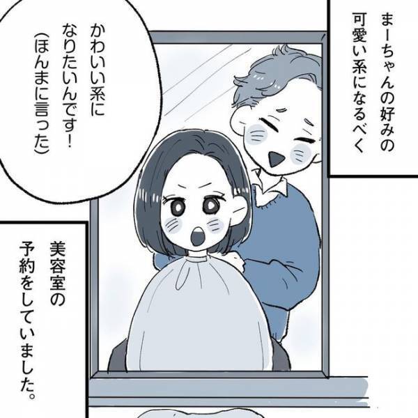 「明日は頼むぜ！最終兵器」告らせ大作戦、続々始動！／相席で運命の人