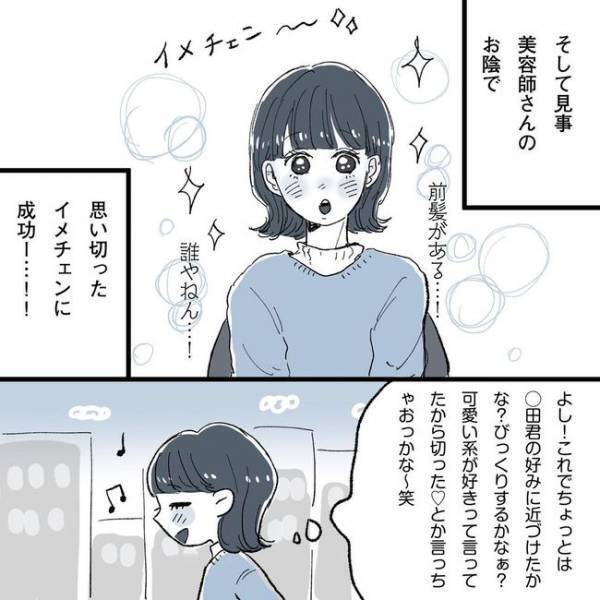 「明日は頼むぜ！最終兵器」告らせ大作戦、続々始動！／相席で運命の人